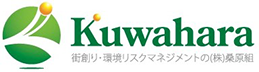 広島の解体業なら桑原組